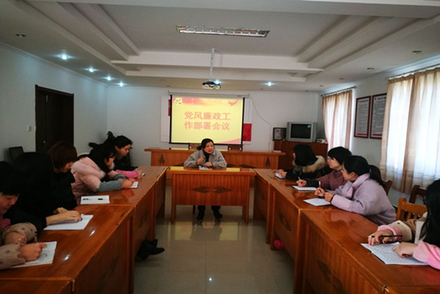 清風街道東湖路社區廉政工作部署會.jpg