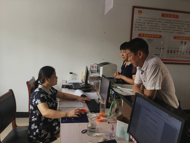 月亮湖信息105（組工——“紅色網(wǎng)格”打造標準化黨建新格局） - 副本.JPG