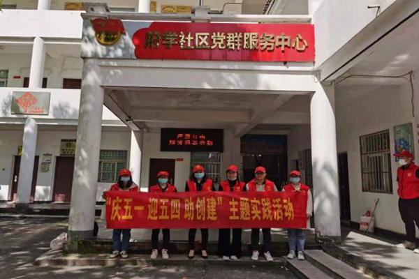 區老干部服務中心組織開展“慶五一 迎五??助創建”主題實踐活??docx.jpg