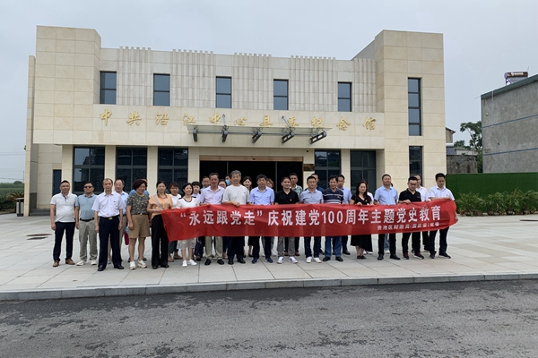 區財政局黨支部組織黨員赴中共沿江中心縣委紀念館教育基地參觀學習_副本.jpg