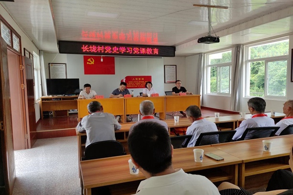 長垅村黨史學習教育黨課_副本.jpg