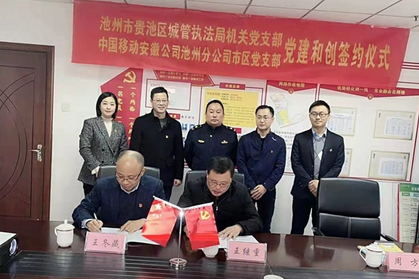 支部結對共建 促進城管普法進企業_副本.jpg